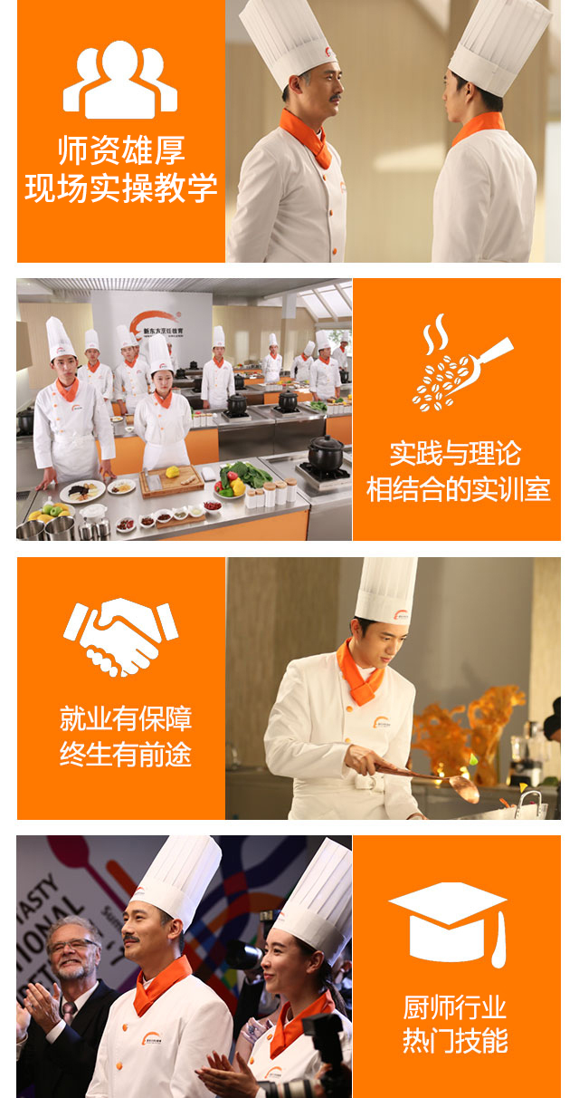 �����¶������ѧУ