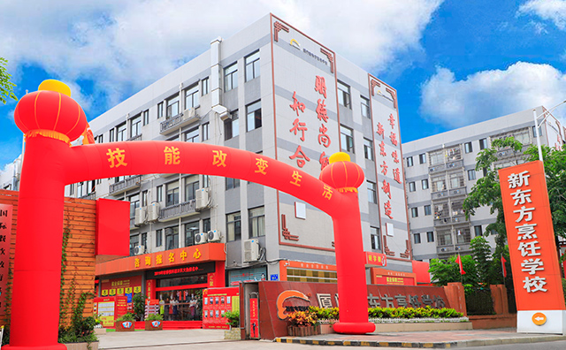 �����¶������ѧУ