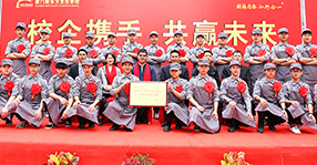 贝拉吉奥校企定向班