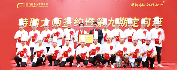校企签约仪式