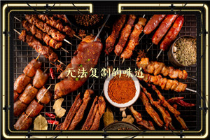 厦门谷食餐饮定向委培招生方案