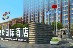 【校企合作】厦门灵玲大酒店 打荷/切配/砧板