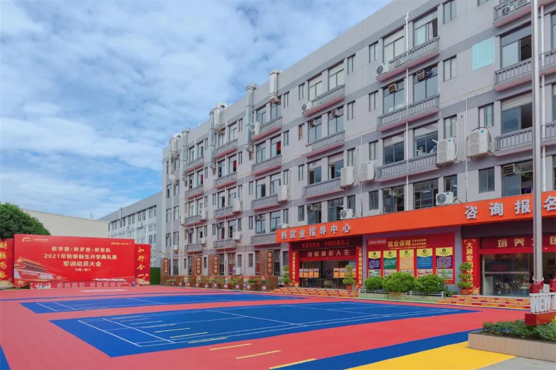 2022年厦门新东方夏秋季招生报名指南,你想了解的都在这里!