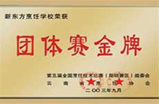 �����¶������ѧУ����