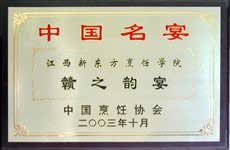 �����¶������ѧУ����