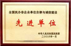 �����¶������ѧУ����