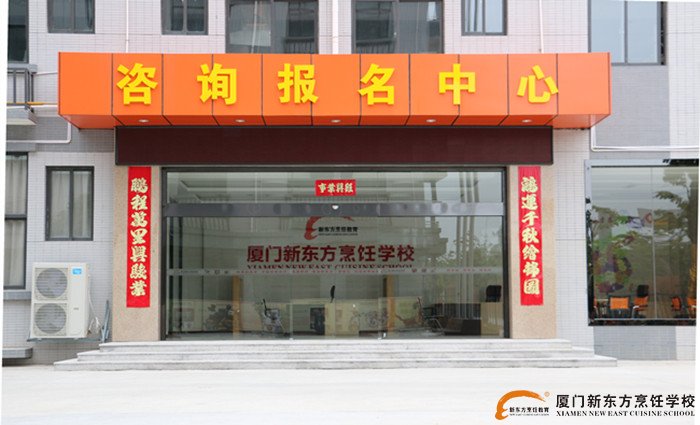 �����¶������ѧУ