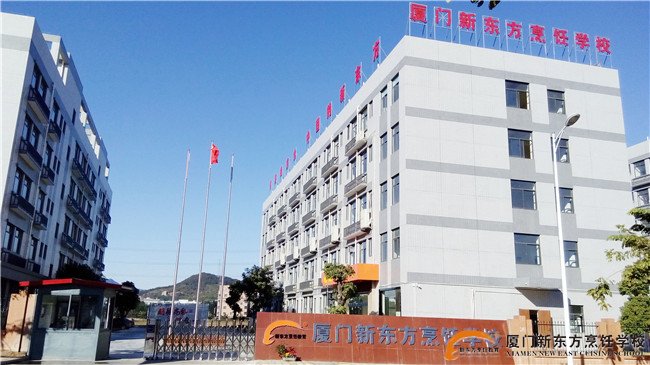 �����¶������ѧУ