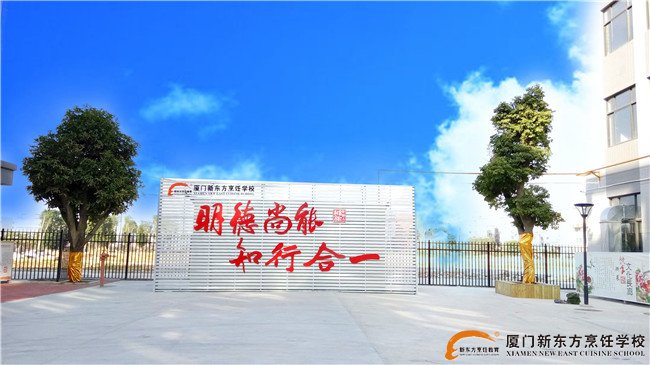 �����¶������ѧУ