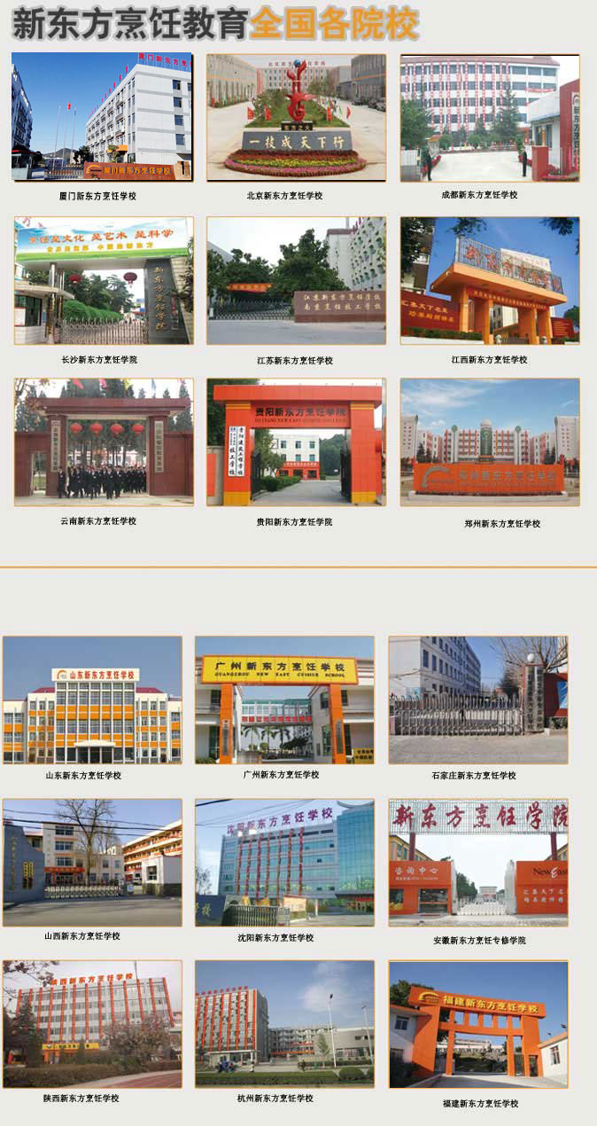 �¶������ѧУ