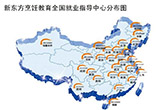 找工作不要太盲目 五重就业保障前程无忧——厦门新东方烹饪学校