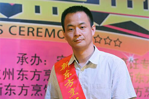 新东方成功学子:卢世光