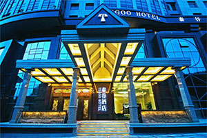 【招聘讯息】厦门泰谷酒店招聘饼房高级厨师