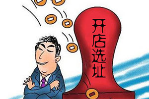 关于餐饮开店的小心计你都知道了吗?