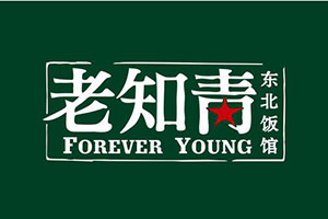【招聘讯息】厦门味道空间餐饮管理有限公司招聘中式面点师