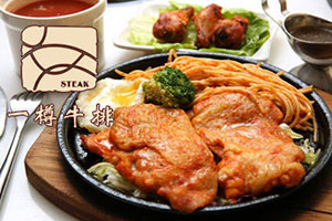 【招聘讯息】一尊餐饮有限公司招聘日本料理中工