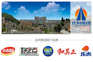【招聘讯息】达利食品集团有限公司招聘面包师