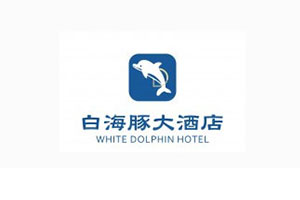 【招聘讯息】厦门白海豚酒店招聘砧板厨师