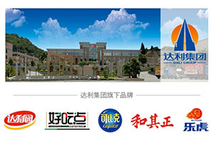 【招聘讯息】福建达利食品集团有限公司招聘糕点师