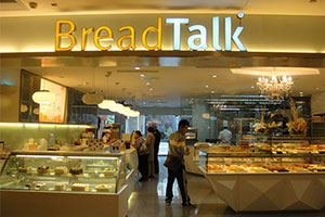 【招聘讯息】BreadTalk招聘烘焙师