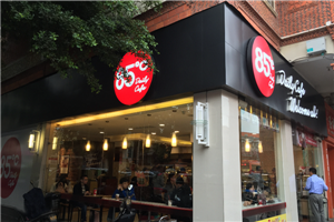 八十五度(福州)餐饮管理有限公司招聘啦