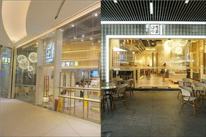 深圳市奈雪餐饮管理有限公司招聘啦!