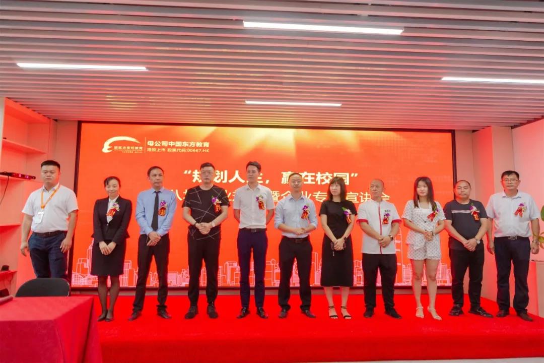 校企合作 | 7家大型餐饮企业走进厦门新东方烹饪学校开展企业宣讲