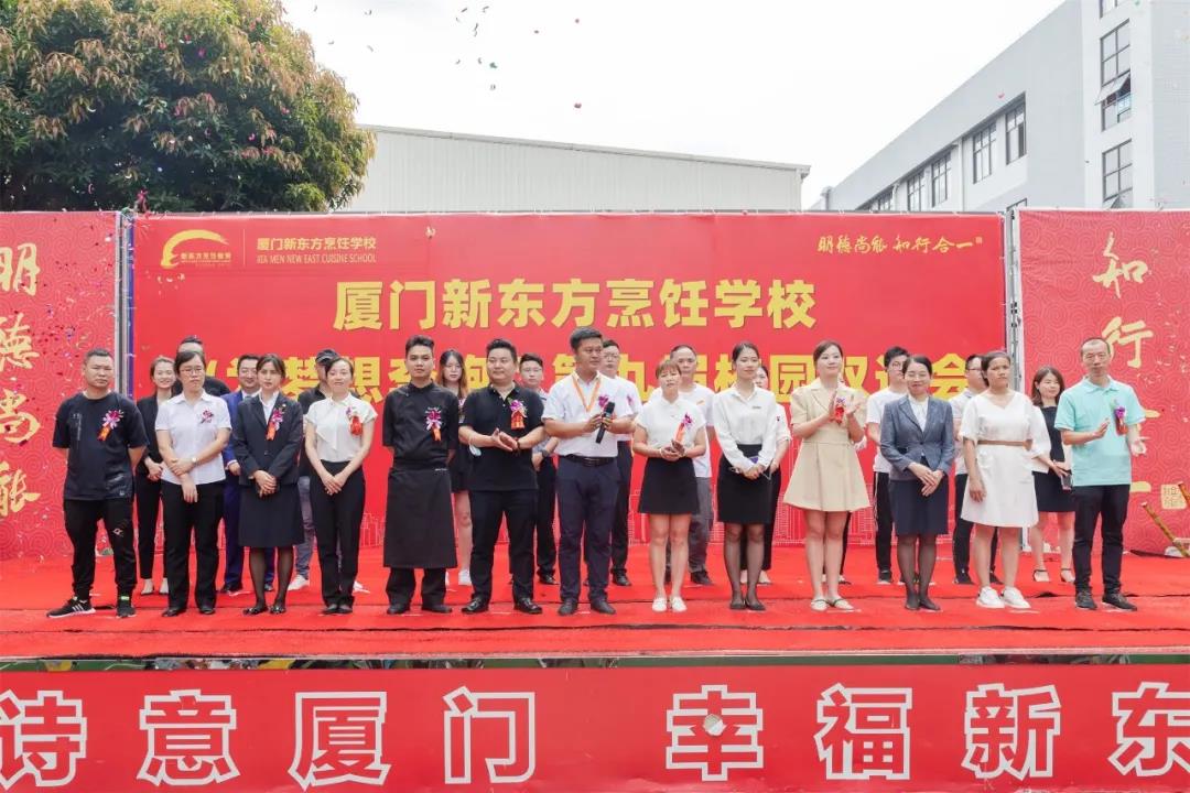 为梦想奔跑! | 厦门新东方第九届校园双选会圆满落幕!