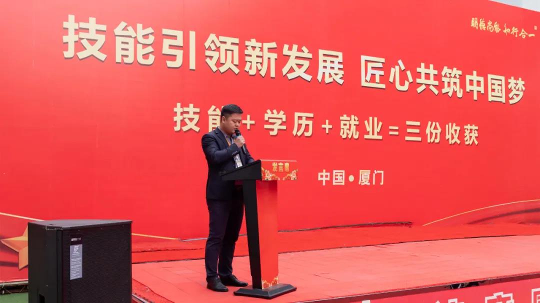 【厦门新东方表彰大会】不负韶华 未来可期