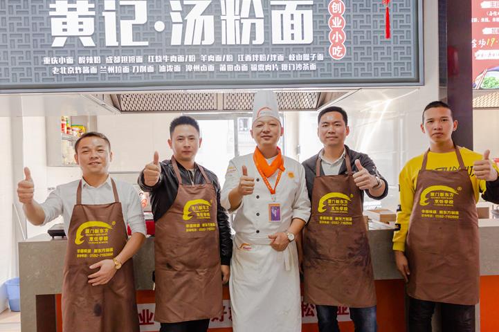 返工进行时,学门技术好创业!