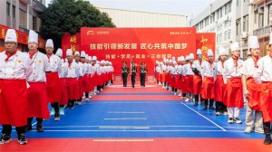 展望未来 筑梦起航 | 厦门新东方烹饪学校开学典礼圆满结束!