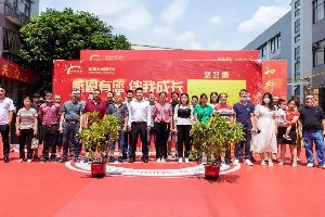 感恩有您丨厦门新东方烹饪学校家长鉴证会温暖落幕