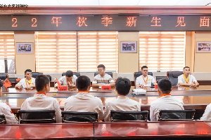 你好萌新!厦门新东方烹饪学校新生见面会温暖开启!