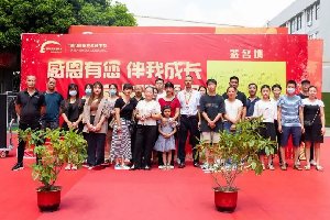 家校携手 共助成长丨厦门新东方金典总厨5班家长鉴证会浓情举办!