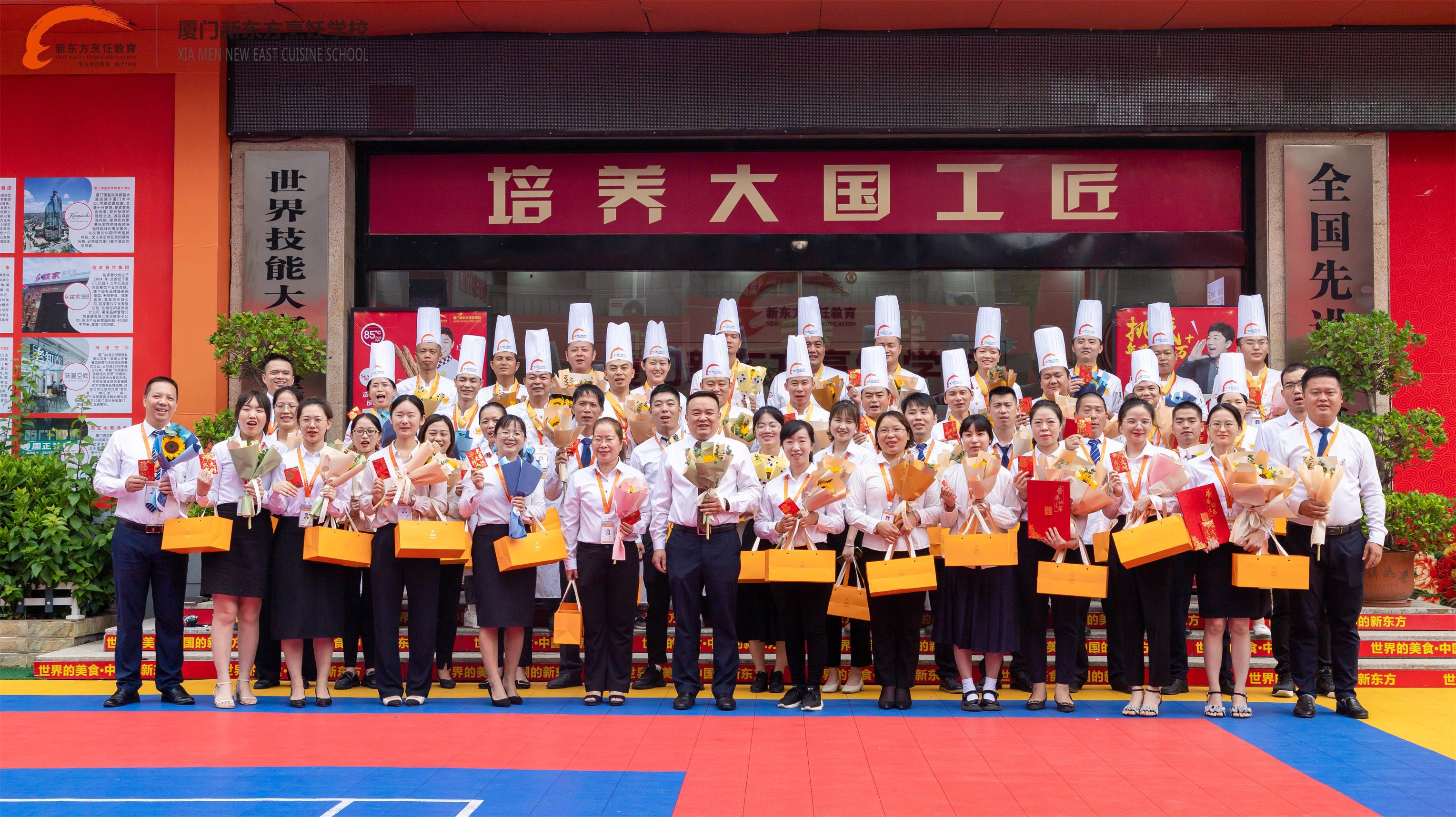 弘扬师风,立德树人!厦门新东方教师节表彰大会隆重举行