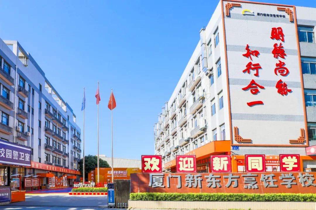 如果你真的想学技能,从到校实地参观开始吧!