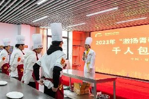包汤圆 闹元宵丨厦门新东方学子集体共度元宵佳节,年味儿浓~