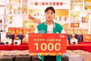 【就业】关于优质校企定向班 ,这些你必须知道!