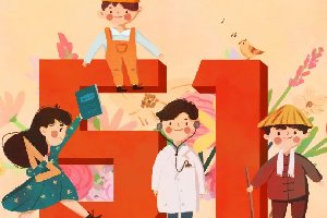 @所有人丨厦门新东方“五一”劳动节放假通知及假期温馨提示