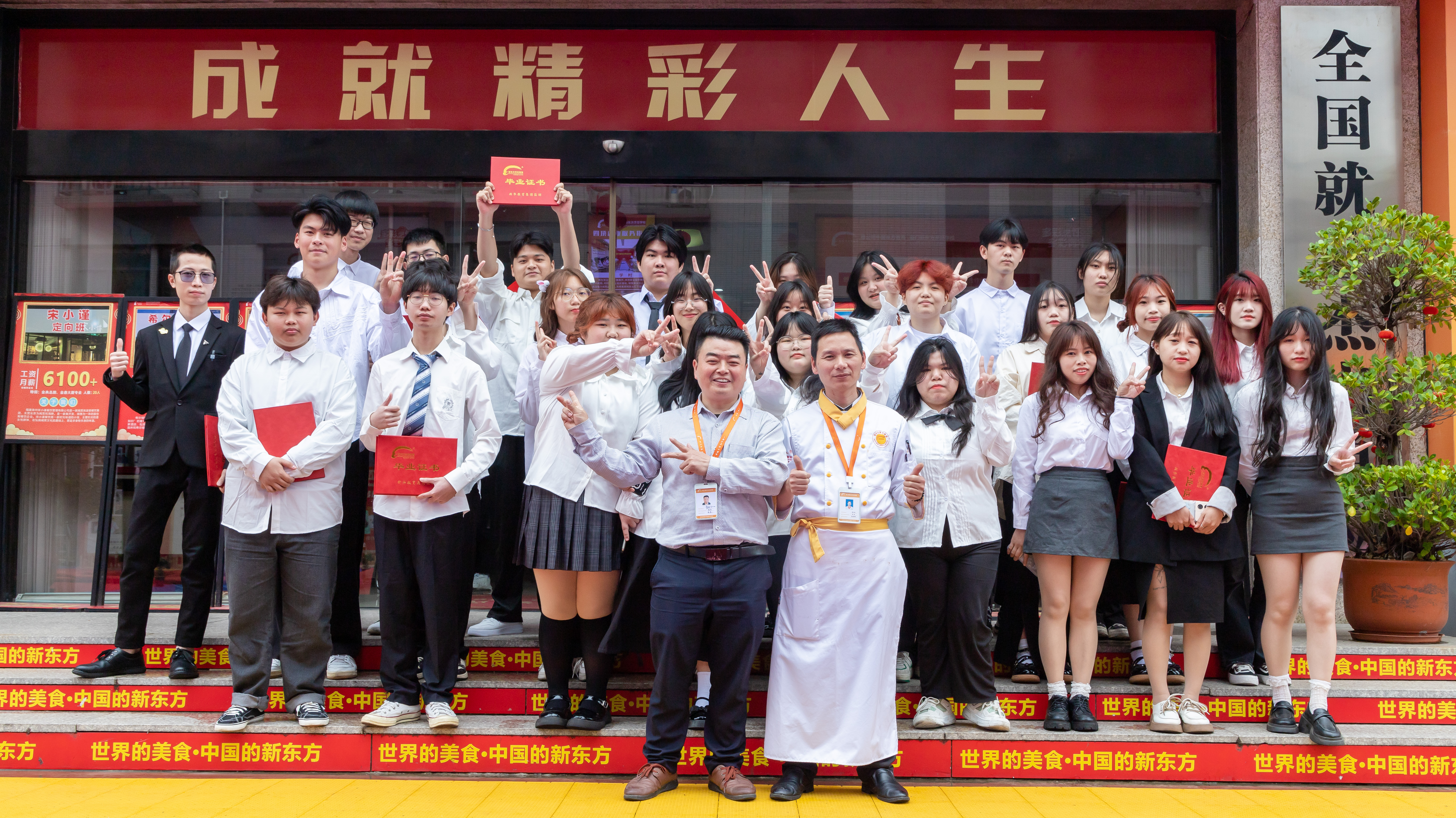 事关升学择校!@家长们,最强择校攻略来了!