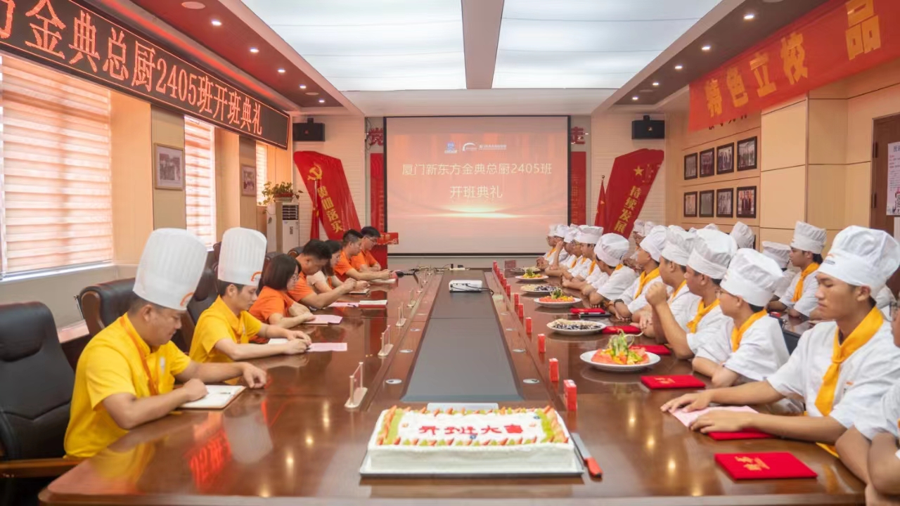 欢迎新同学,梦想在这里扬帆起航!快来直击开班典礼现场!