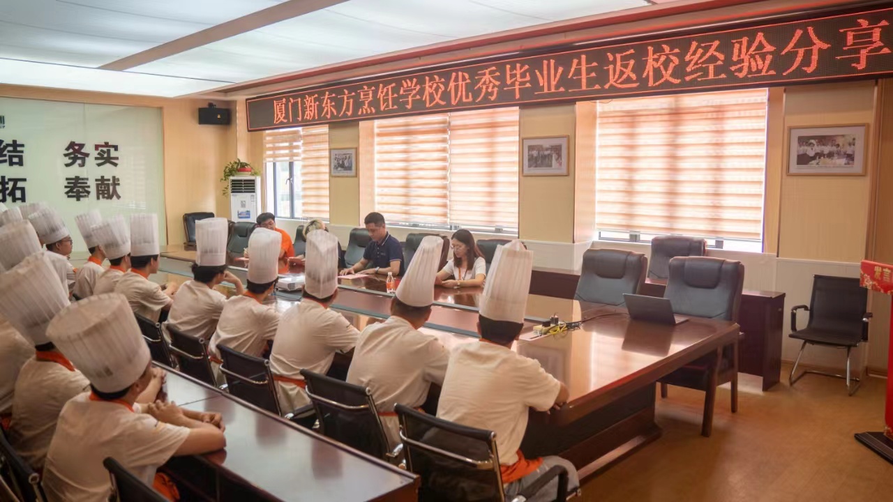 【学长说】毕业生经验分享会:解锁成功密码,成就更好的自己!