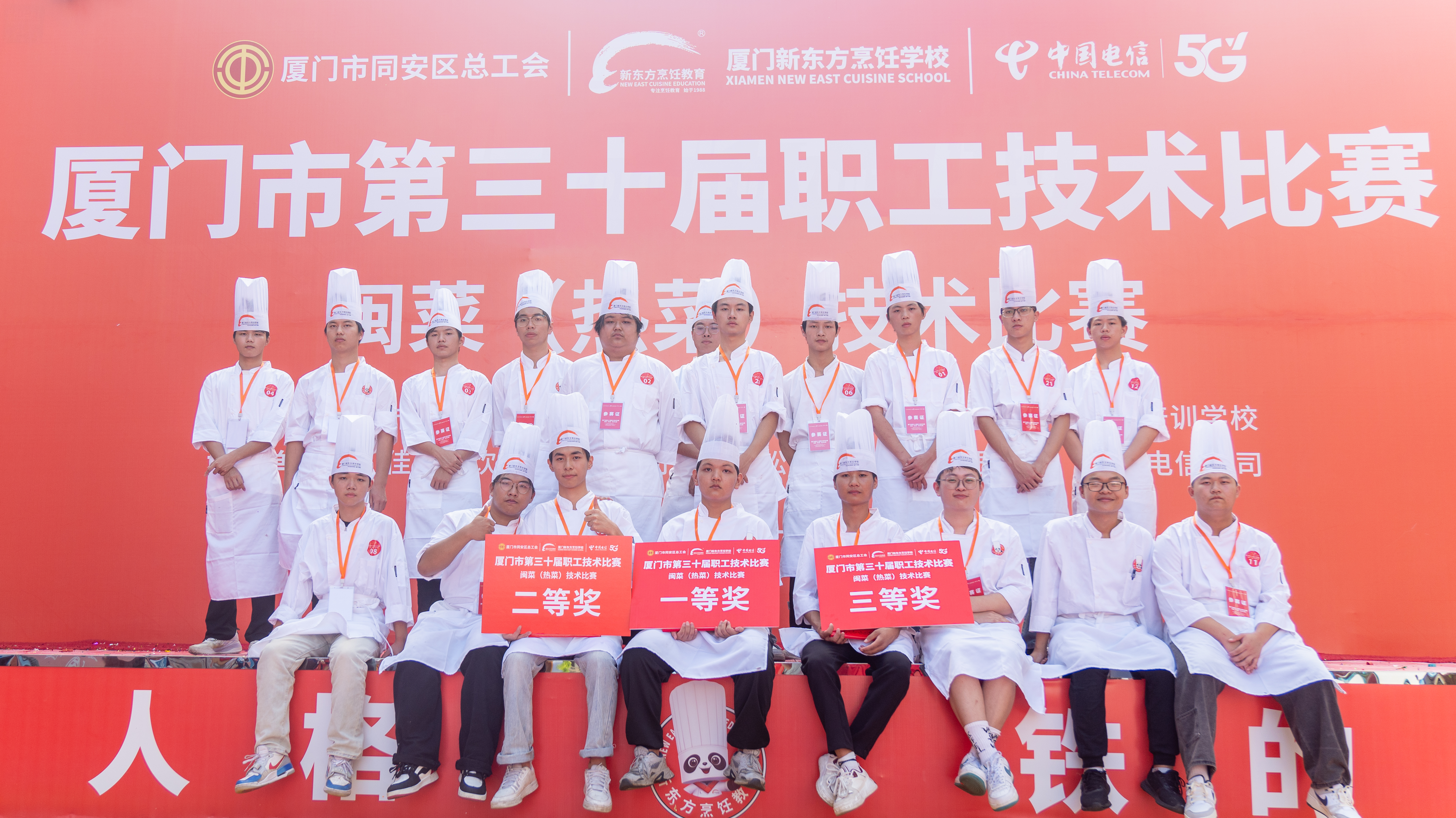 ���Ľ��������е���ʮ��ְ��������������(�Ȳ�)��������Բ�����У�