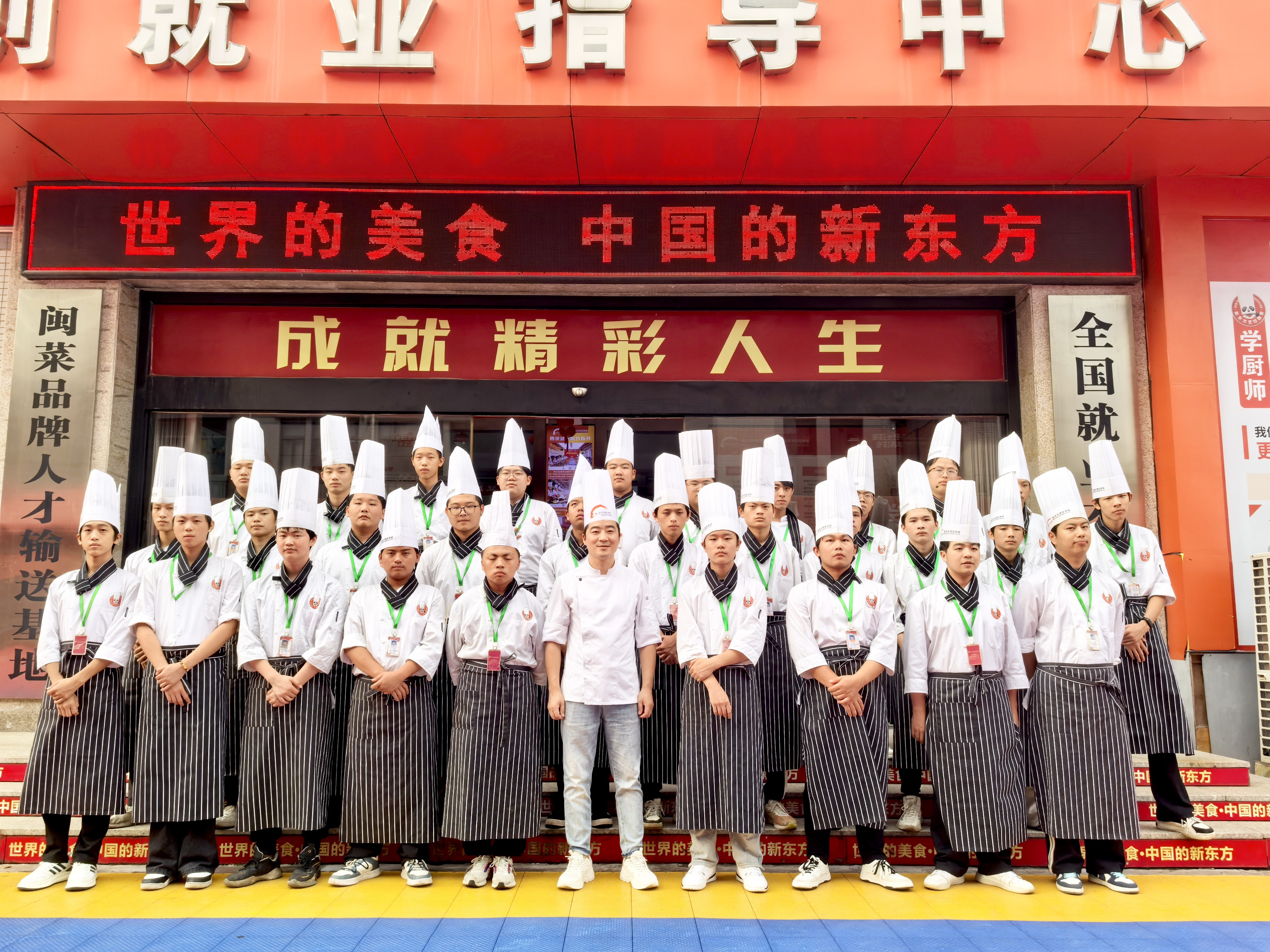 ���ܳ���У԰�������¶���ӭ����ҵ��ʦ�����������ȼУ԰���飡