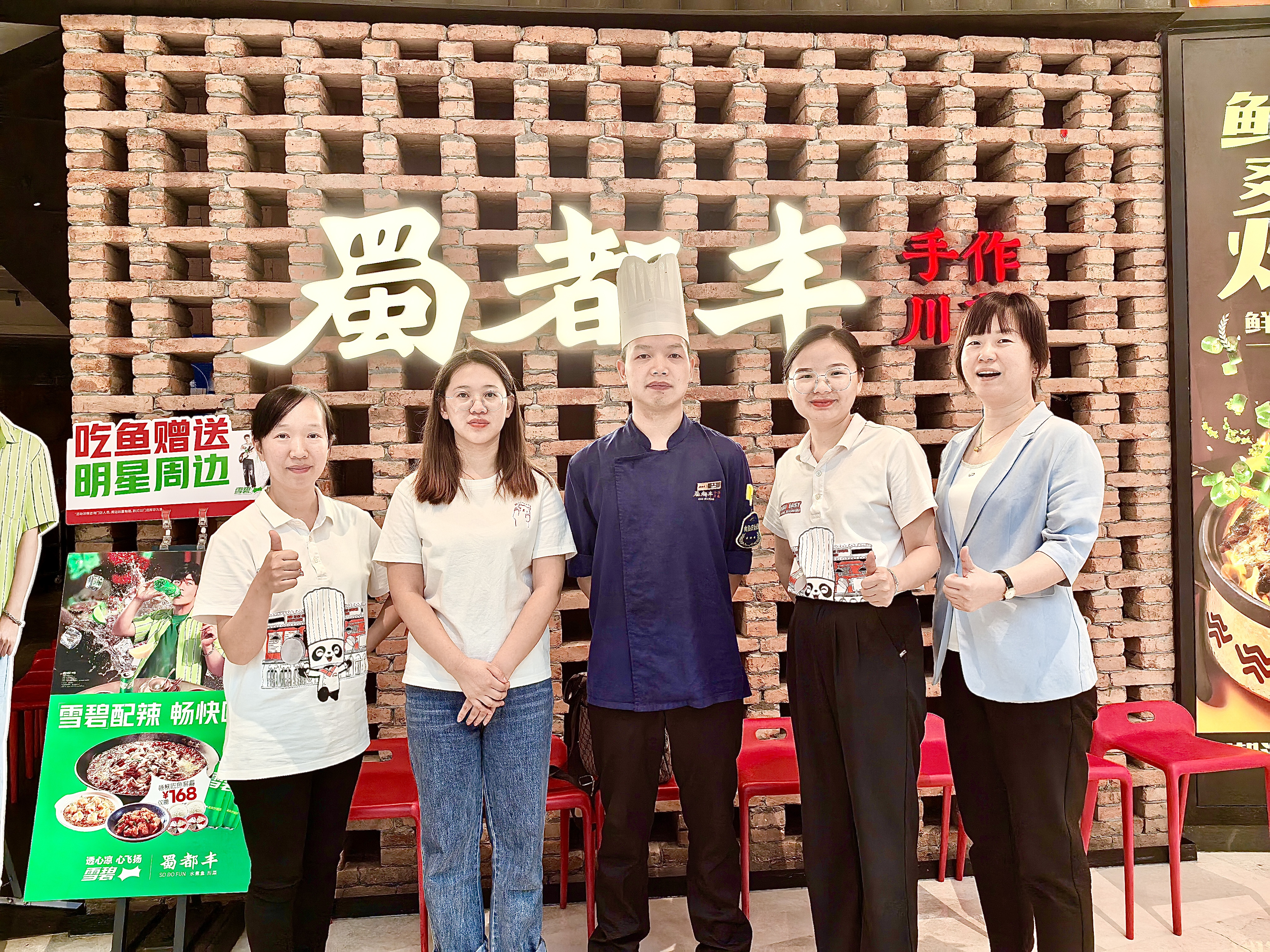 ��ҵѧ�ӻط� | ��У԰����λ��������ѧ��һ·ͬ�У�