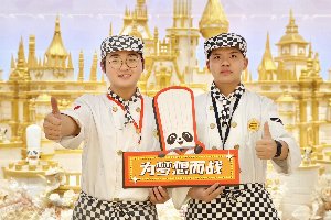 ��ѧ����Ʒ�����ܺ�ʽ�ѻ�������������ͬѧ��Ʒչ~