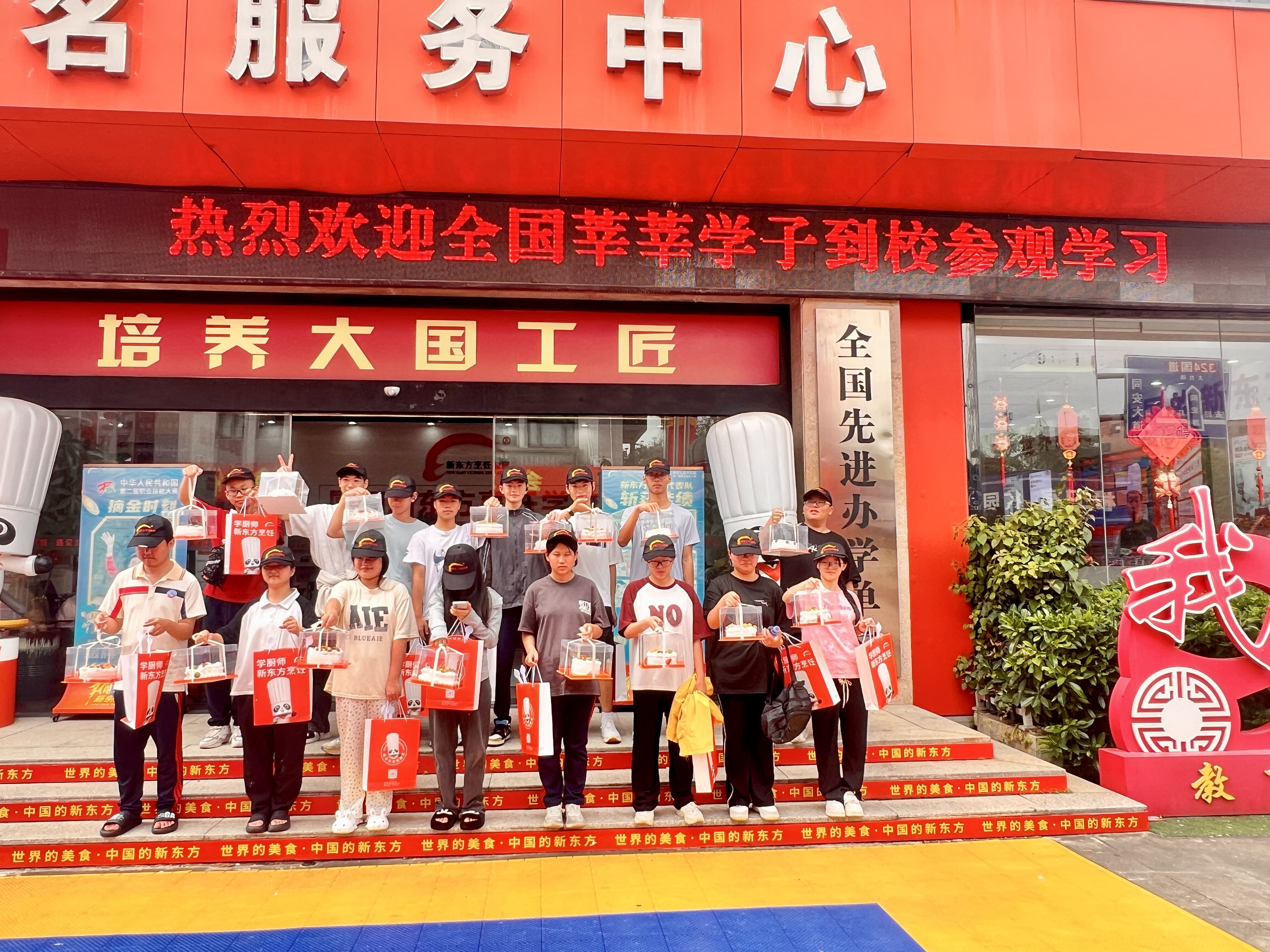 端午甜蜜暴击!我们在厦门新东方快乐研学启航!