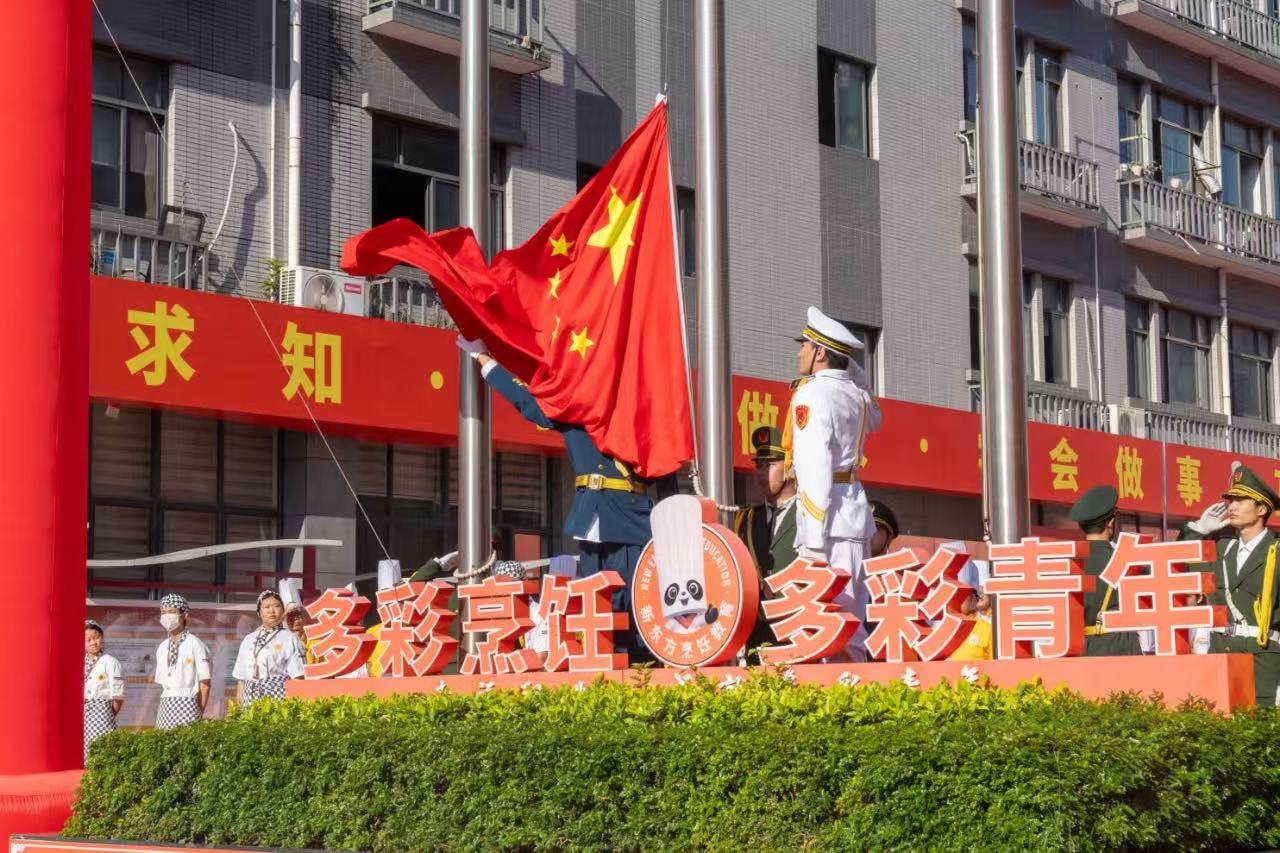 【周一升旗展锋芒】厦门新东方学子以技能逐梦盛夏!