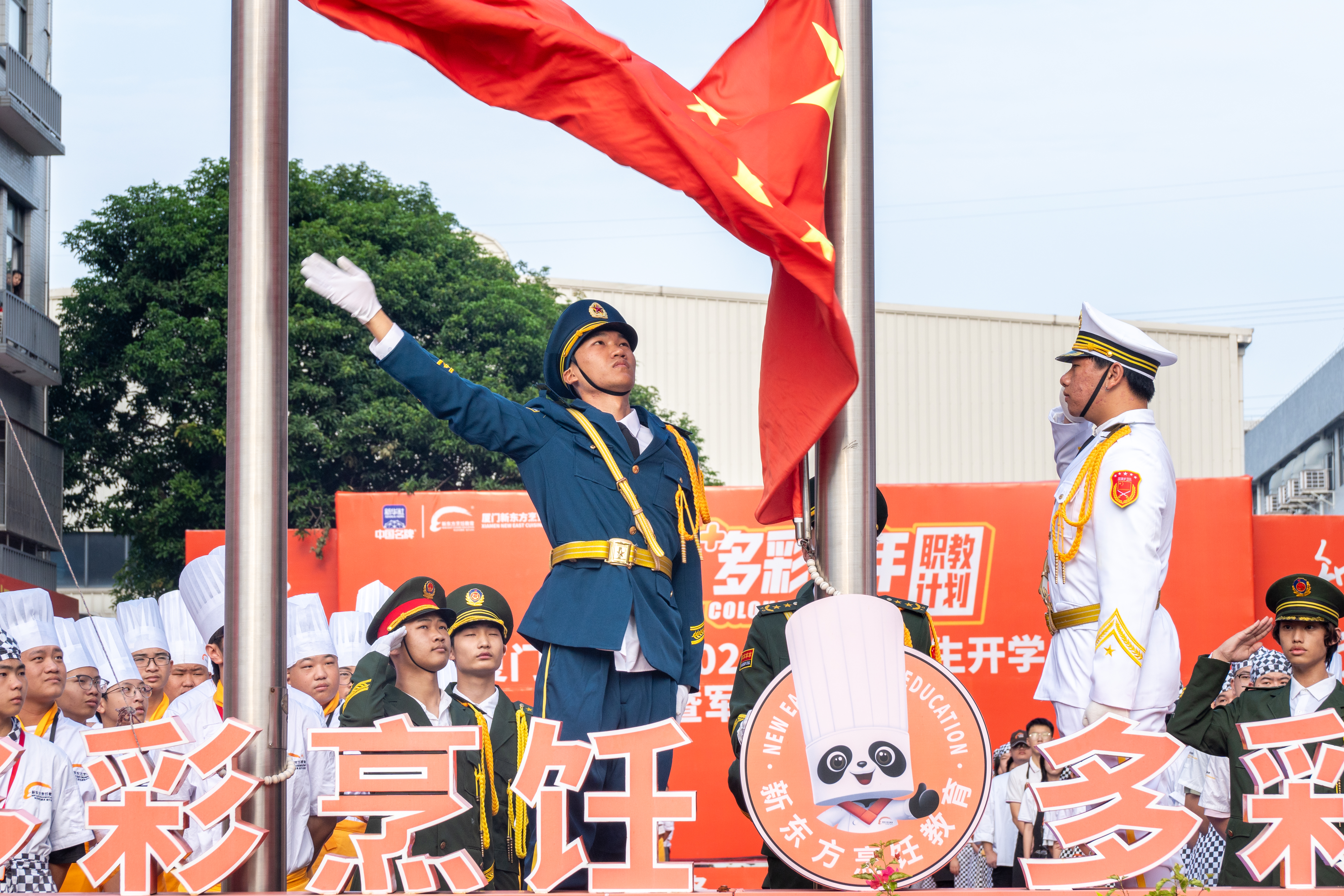 【新程初启 匠心筑梦】厦门新东方烹饪学校开学升旗仪式隆重举行!