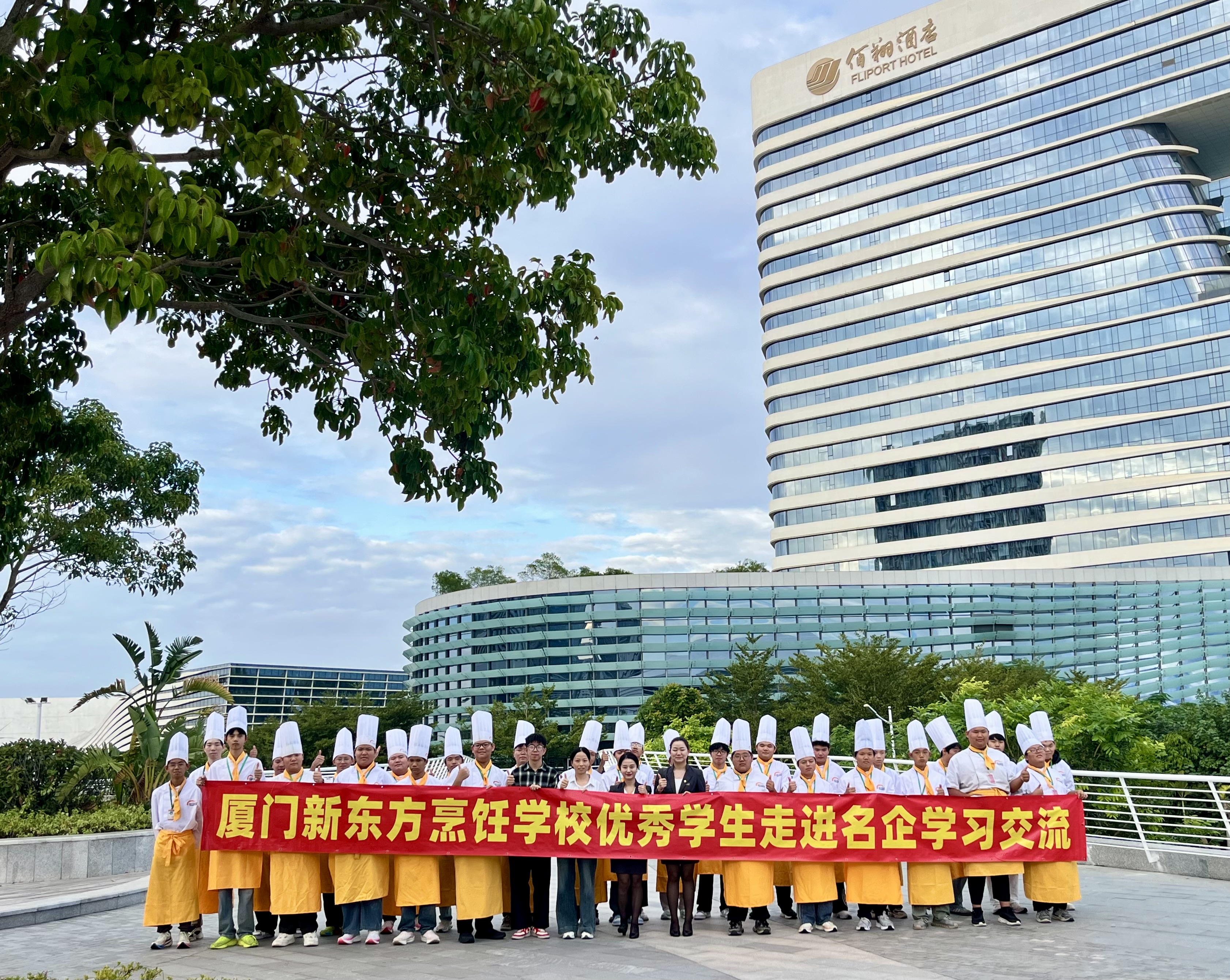 【企业研学】我校学子走进厦门佰翔五通酒店领略名企文化,明确职业目标 !